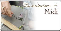 ラ･クチュリエール・ミディのHPはこちら
